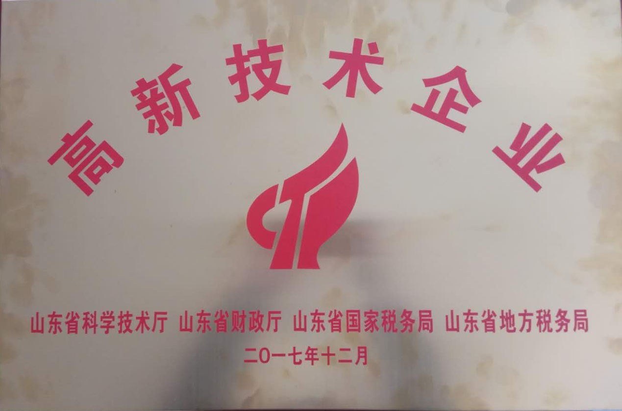 安龙数控制造有限责任公司陶(tao)瓷公司順(shun)利通過高(gao)新技術複(fu)審認定