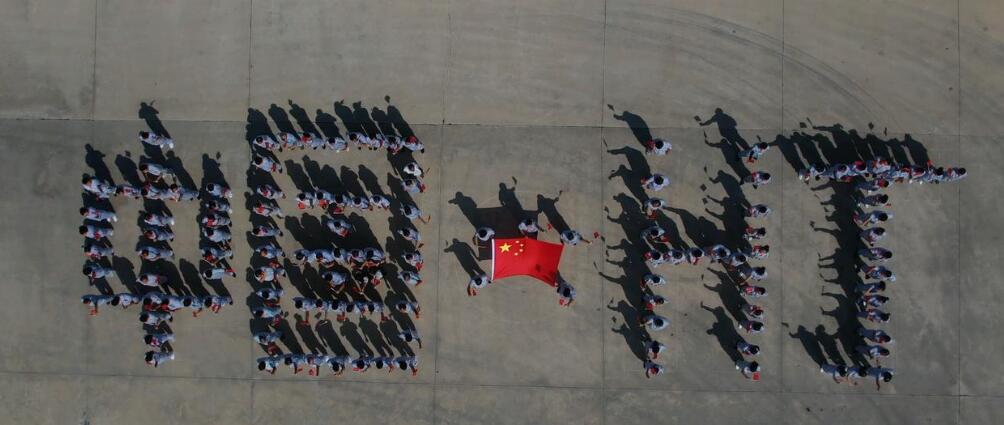 2021年質量(liang)月暨運動(dong)會